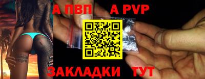 mix Заводоуковск