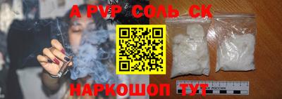mdma Жуковский