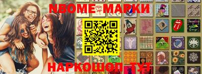mix Заводоуковск