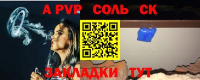 стаф Заволжье