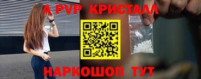 стаф Заволжье