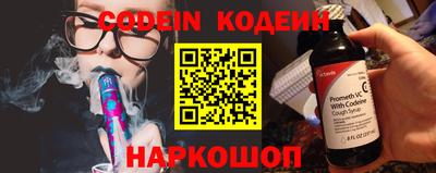 стаф Заволжье
