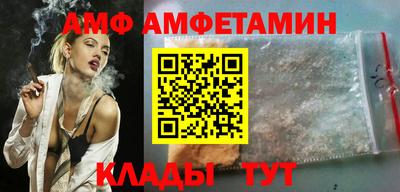 стаф Заволжье