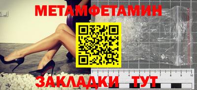 mix Заводоуковск