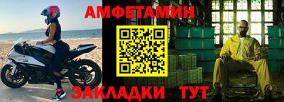 стаф Заволжье