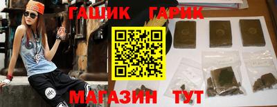 стаф Заволжье