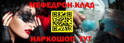 mix Заводоуковск