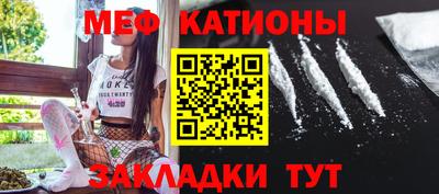 mdma Жуковский