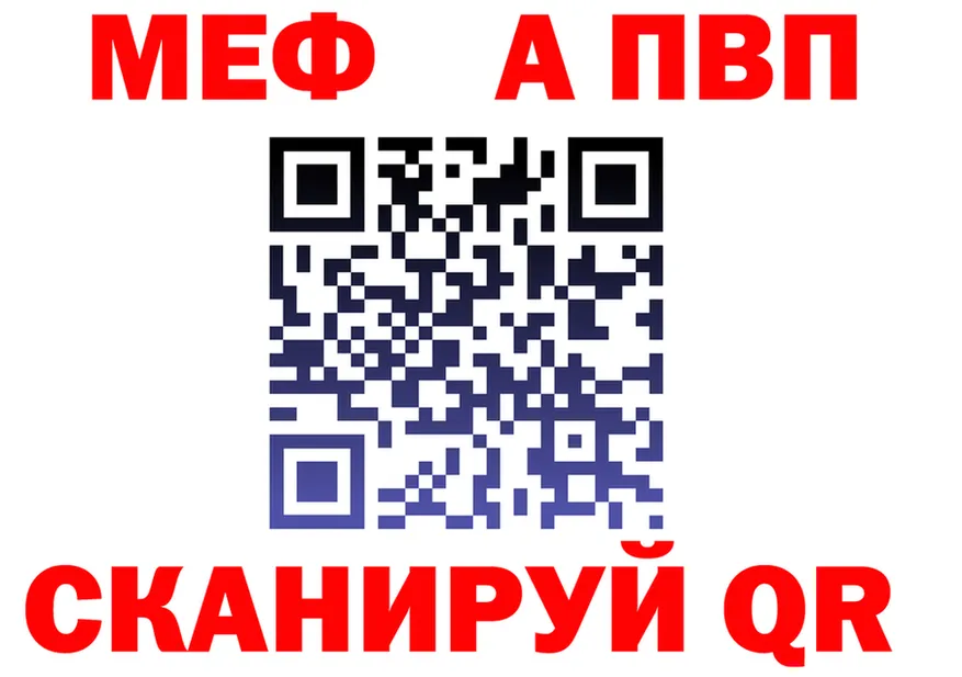 Магазины продажи наркотиков это состав Мариинск