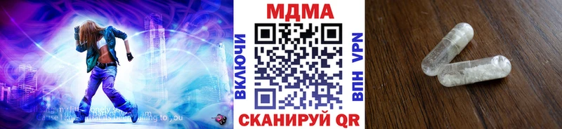MEGA ТОР  Мариинск  МДМА кристаллы 