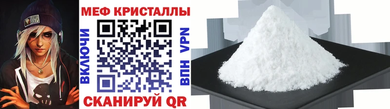 МЯУ-МЯУ мука  дарнет шоп  Мариинск 
