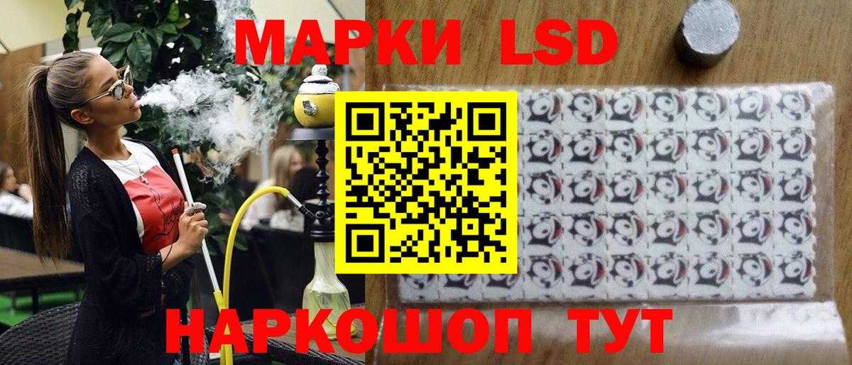 Марки NBOMe 1500мкг  Марки NBOMe  Мариинск  Вход с VPN 