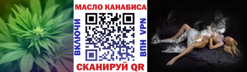 Дистиллят ТГК вейп  Мариинск 