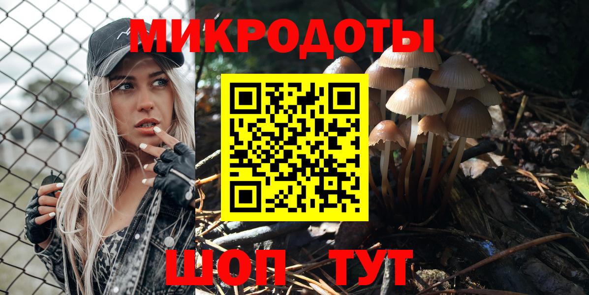 Мариинск  Псилоцибиновые грибы MAGIC MUSHROOMS  Вход с VPN 