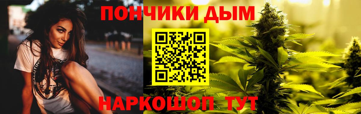 Гашиш  ЭКСТАЗИ  Меф   Вход с VPN  МАРИХУАНА  Мариинск  МЕТ  Alpha-PVP СК  